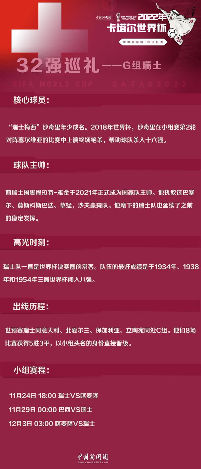 ”“对国米来说，劳塔罗非常重要，没有劳塔罗的国米就不是真正的国米。